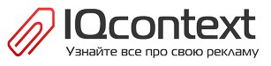 IQcontext.ru - поиск ошибок в контекстной рекламе в Яндекс Директе